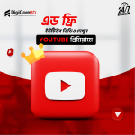 Youtube premium