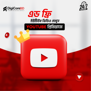 Youtube Premium Subscription
