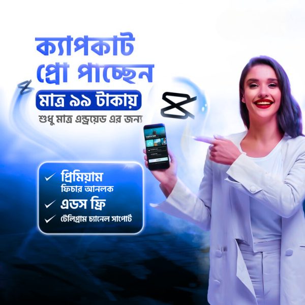 CapCut Pro Apk